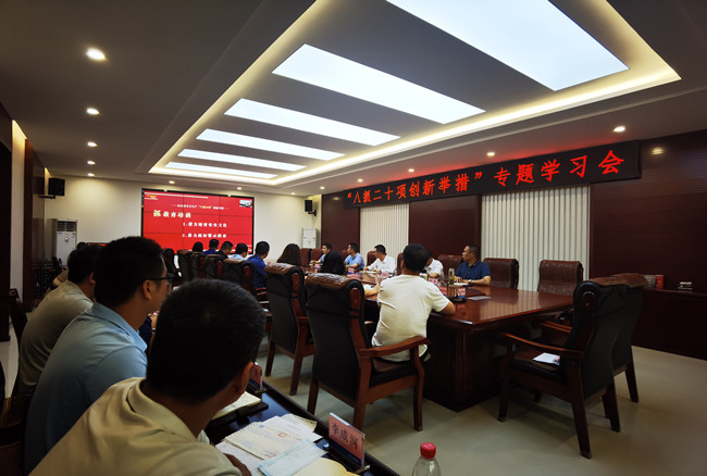 ylg060net永利娱高(中国)股份有限公司官网