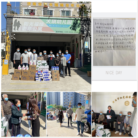 ylg060net永利娱高(中国)股份有限公司官网