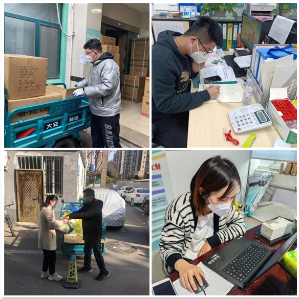 ylg060net永利娱高(中国)股份有限公司官网